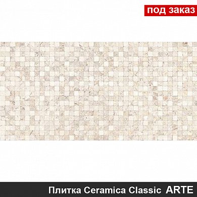 Плитка для облицовки стен  ARTE бежевый  20*40